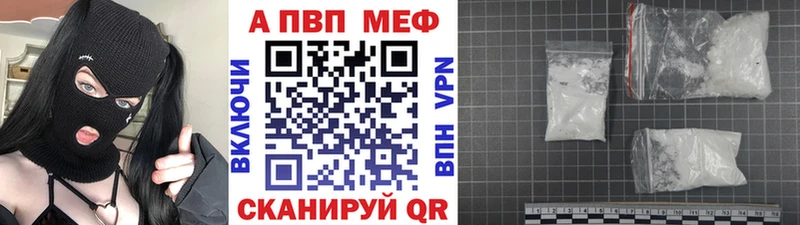 Что такое Екатеринбург A-PVP Марихуана Галлюциногенные грибы ГАШ Кокаин Меф