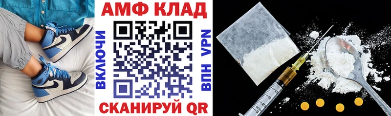 хочу наркоту Екатеринбург Амфетамин 97%