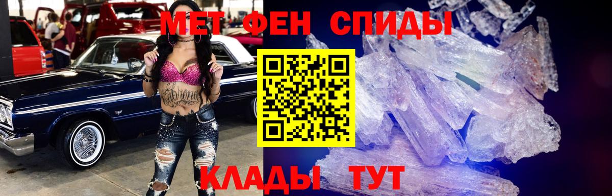 Amphetamine Premium Екатеринбург