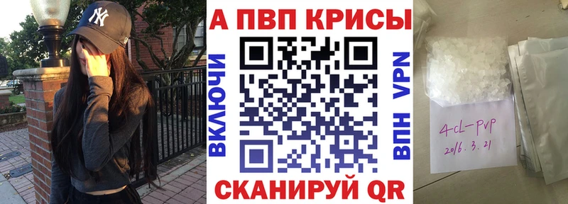 Alpha PVP Соль  купить  сайты  Екатеринбург 