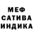 Меф VHQ Moosky