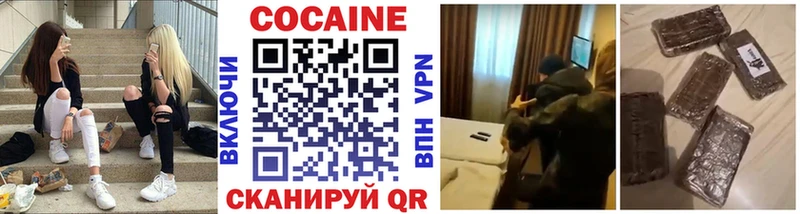 COCAIN Эквадор  Екатеринбург 