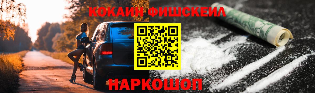 Cocaine VHQ Екатеринбург