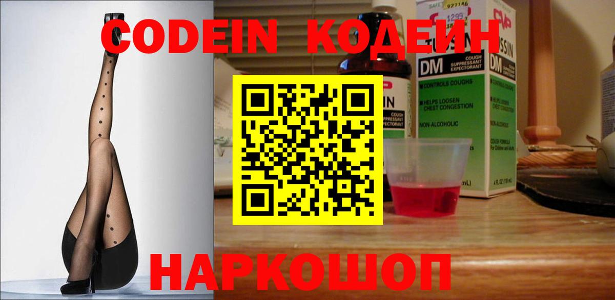 Мефедрон   MDMA  Екатеринбург  ГАШИШ  Вход с VPN  ЭКСТАЗИ 