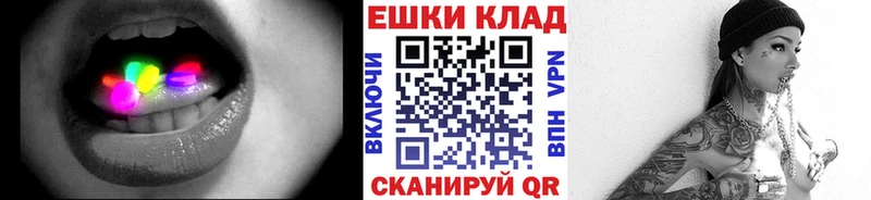 Ecstasy louis Vuitton  Екатеринбург 