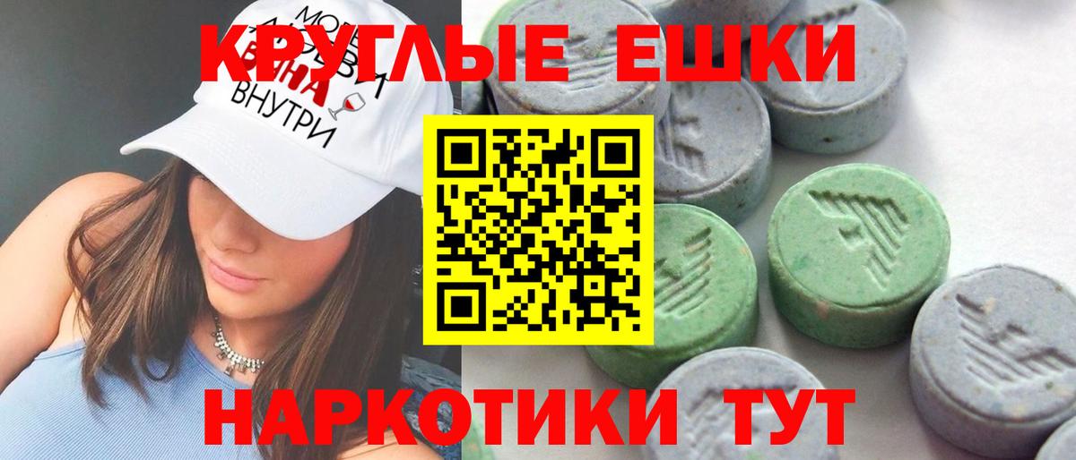 Экстази диски Екатеринбург