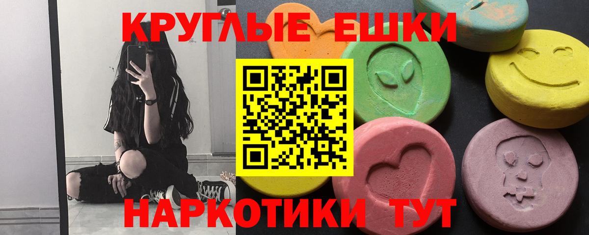 ЭКСТАЗИ бентли  Ecstasy  Екатеринбург  купить наркоту  Экстази Philipp Plein 
