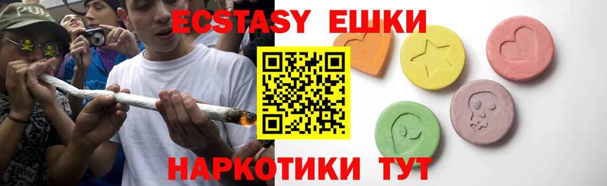 Екатеринбург  ЭКСТАЗИ louis Vuitton  ЭКСТАЗИ  Вход с VPN 
