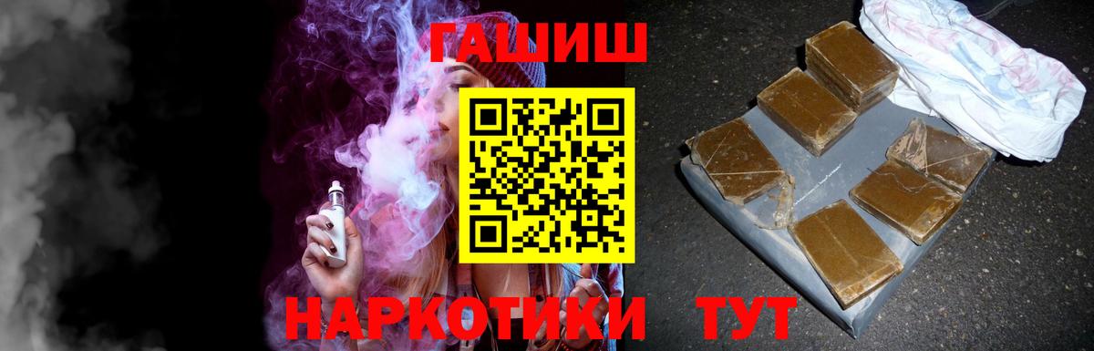Екатеринбург  ГАШИШ 40% ТГК  Гашиш Cannabis  Вход с VPN 