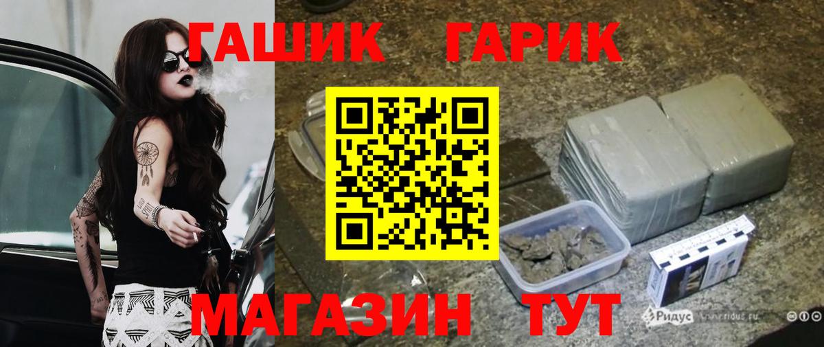 ГАШИШ AMNESIA HAZE Екатеринбург