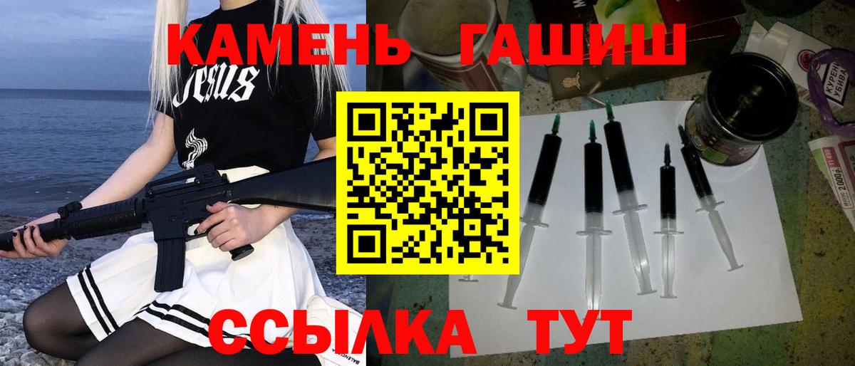 Гашиш хэш  ГАШ  Екатеринбург  Гашиш ice o lator 