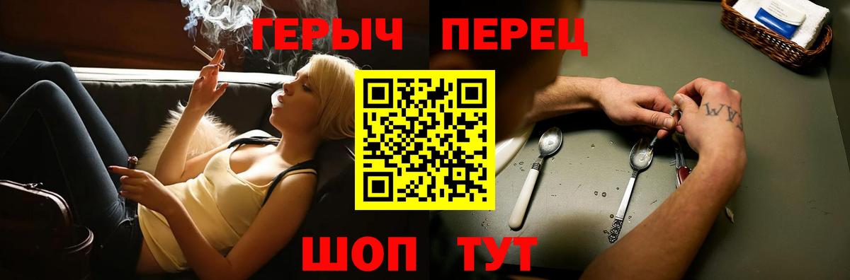 Героин Афган  Героин  Екатеринбург 