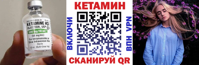 КЕТАМИН ketamine  KRAKEN tor  Екатеринбург  купить  