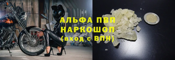 мефедрон VHQ Яровое