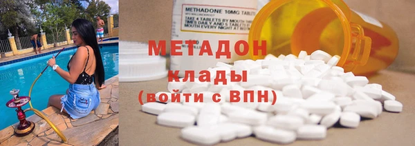 марки nbome Дмитровск