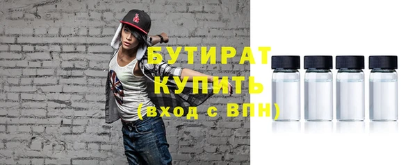 не бодяженный Янаул