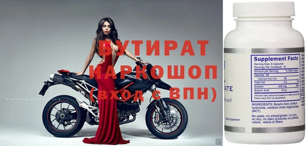 гидропоника Дмитров