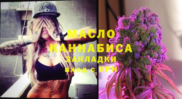 марки nbome Дмитровск