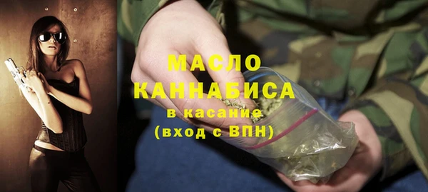 марки nbome Дмитровск