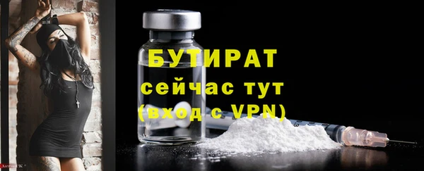 не бодяженный Янаул
