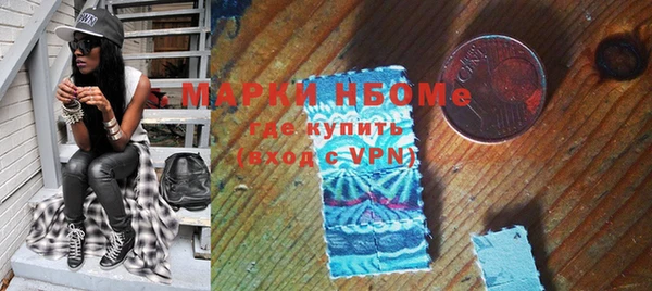 марки nbome Дмитровск