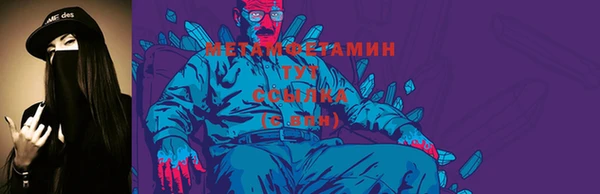 гидропоника Дмитров