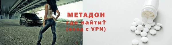мефедрон VHQ Яровое
