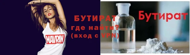 гидропоника Дмитров