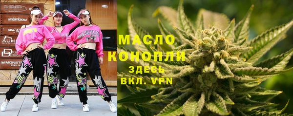марки nbome Дмитровск