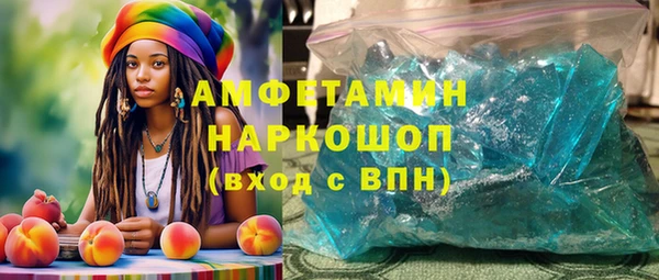 марки nbome Дмитровск