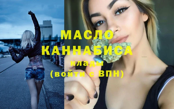 марки nbome Дмитровск