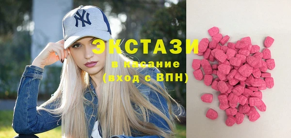 марки nbome Дмитровск