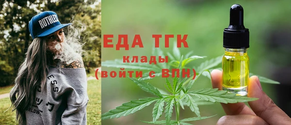 марки nbome Дмитровск