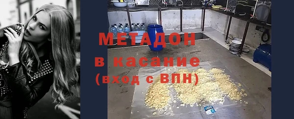 марки nbome Дмитровск