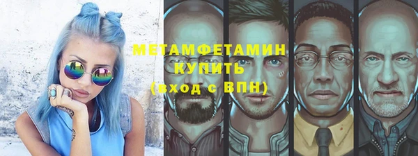 мефедрон VHQ Яровое