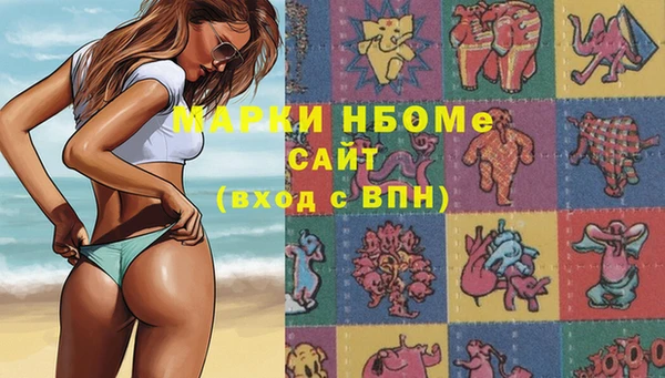 марки nbome Дмитровск