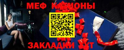 COCAINE Балаково