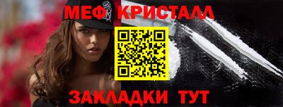 мдма Балашиха