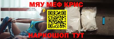 МДМА Бузулук