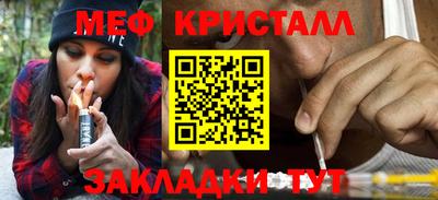 кокаин перу Бугуруслан