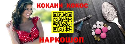 кокаин перу Бугуруслан