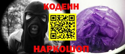 скорость Будённовск