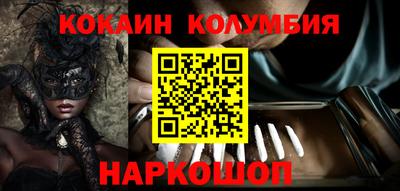 кокаин перу Бугуруслан