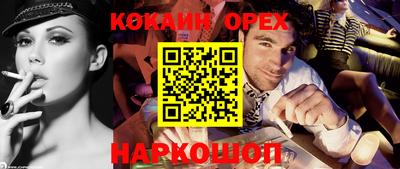 МДМА Бузулук