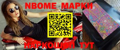 COCAINE Балаково