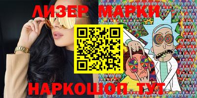 COCAINE Балаково