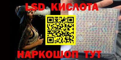 кокаин перу Бугуруслан