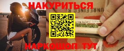 кокаин перу Бугуруслан