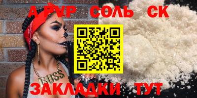 меф Балахна