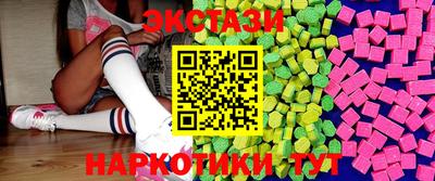 МДМА Бузулук